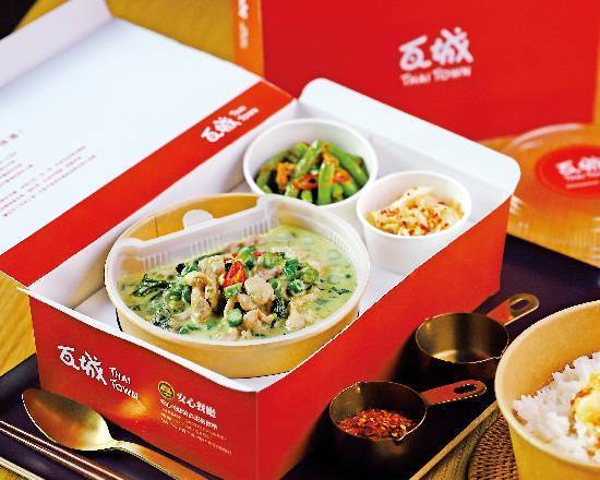 綠咖哩椰汁雞個人餐