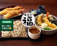 蕎麦処 福田屋