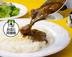 欧風カレー ル・ムーラン European curry Le Moulin