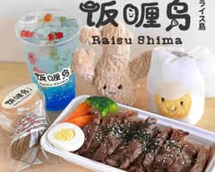 Raisu Shima