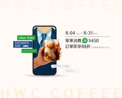 黑沃咖啡 金城店
