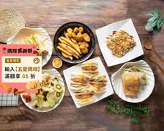 義德早餐店