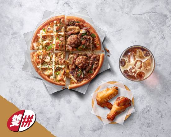 雙拼比薩獨享餐 Duo Flavor Pizza Exclusive Meal【Personal Combo】