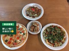 【広島焼き】ゆめのほしcraft　Yume No Hoshi Craft	