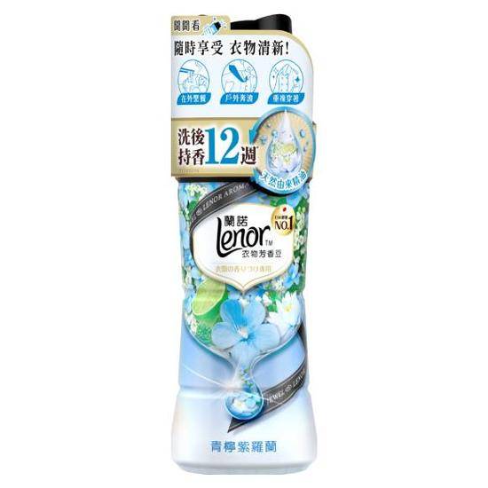 Lenor蘭諾衣物芳香豆-青檸紫羅蘭520ml