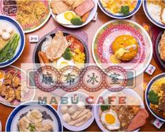 Mabu Cafe 麻布冰室