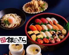 銀のさら UE 尾張旭店