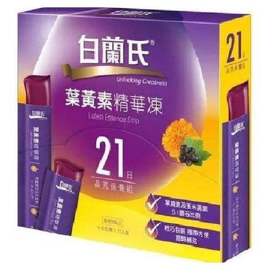 白蘭氏葉黃素精華凍15g*21入