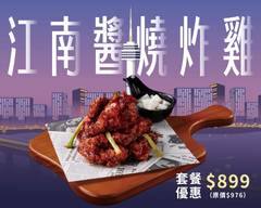 bb.q CHICKEN 慶城店