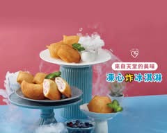 Frozen Heart 凍心炸冰淇淋 中正店
