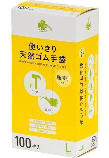 くらしリズム使いきり天然ゴム手袋極薄手粉無Ｌ１００枚:4582451692936