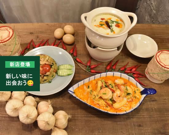 SDトムヤムクンの出前・宅配・テイクアウトメニュー | ウーバーイーツ