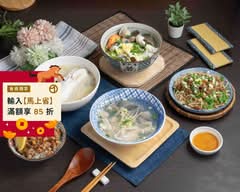 張記 虱目魚肚美食館