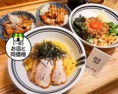 油そば・まぜそばロマン大和田店