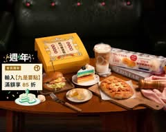 巴特里精緻烘焙 高雄福德門市