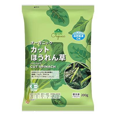 トップバリュ　グリーンアイ　オーガニック　カットほうれん草　２００ｇ