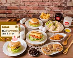 蕃茄村漢堡 南區大慶店