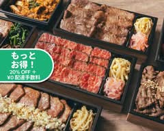 うしごろ貫 恵比寿本店 USHIGORO Kan Ebisu