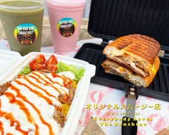 【アサイー,スムージー,チキンオーバーライス】Everybody Loves The Sunshine【Asai ,Smoothie .Chicken over rice 】