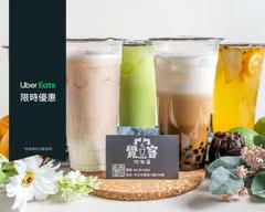 覺客Drink現淬茶飲