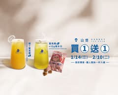 山焙 x 築間酸菜魚