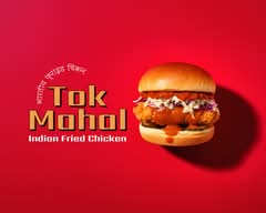 Tok Mahal Indian Fried Chicken