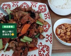 和合刀削麺  Wago Knife-Cut Noodles