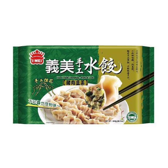 義美手工水餃韭菜 | 810g#4710126095229