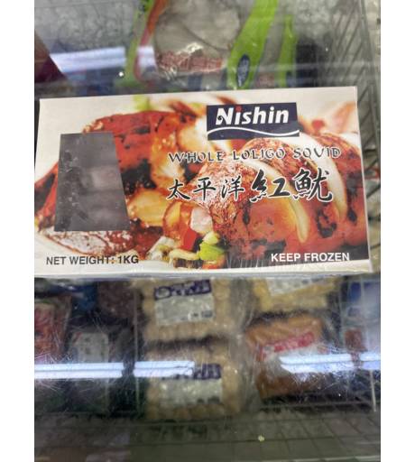Aushin Loligo Squid 5-10cm 1Kg