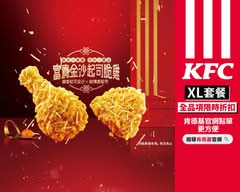 肯德基KFC炸雞廚房 板橋雙十店