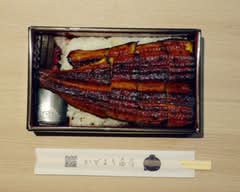 鰻かぜまち商店 Kazemati shop