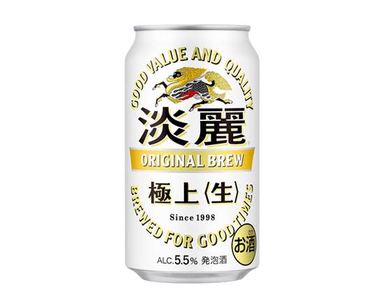 03968：キリン 淡麗 極上 生 350ML缶 / Kirin Tanrei Gokujo Nama