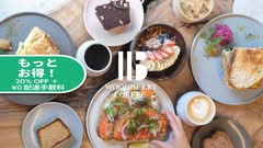 ウッドベリーコーヒー 学大店　WOODBERRY COFFEE Gakudai