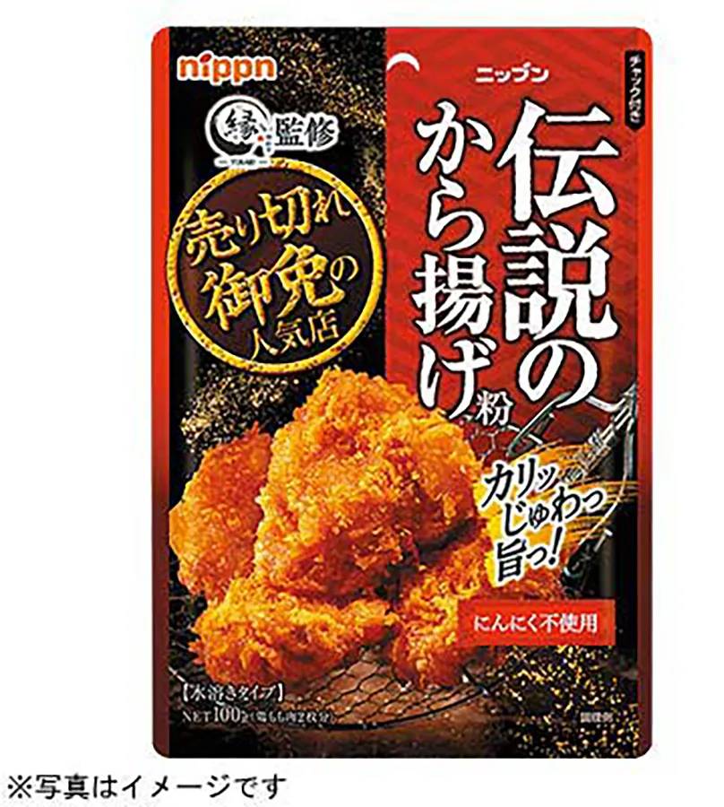 伝説のから揚げ粉 ニップン 100g