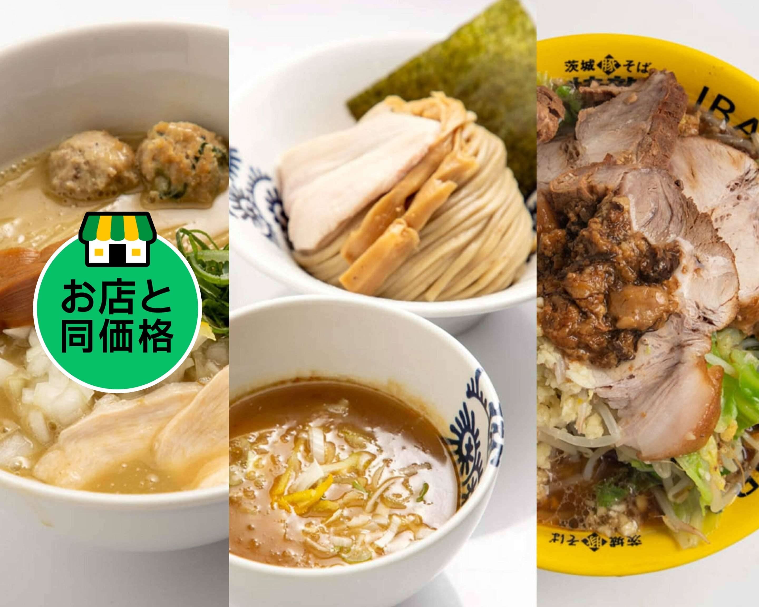 特級鶏蕎麦龍介 プレイアトレ土浦店 SPECIAL HIGH-GRADE CHICKEN
