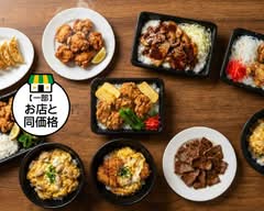 比那屋　hinaya