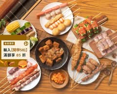 林燒烤(沙鹿靜宜店)