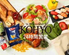 KOHYO 南森町店