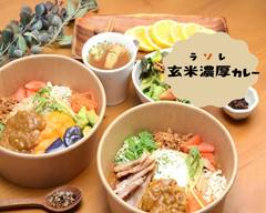 玄米濃厚クリームカレー ラソレ