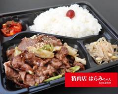 精肉店はらみちゃん