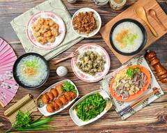 七堵 鹹粥丨米粉湯丨滷肉飯