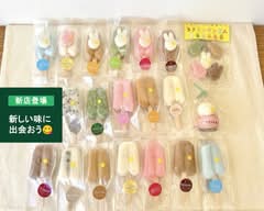 おもちくらぶクリエイト