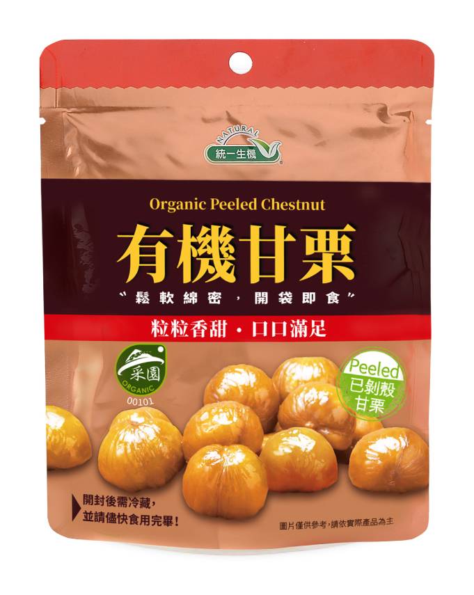 統一生機-有機甘栗(150g/包)