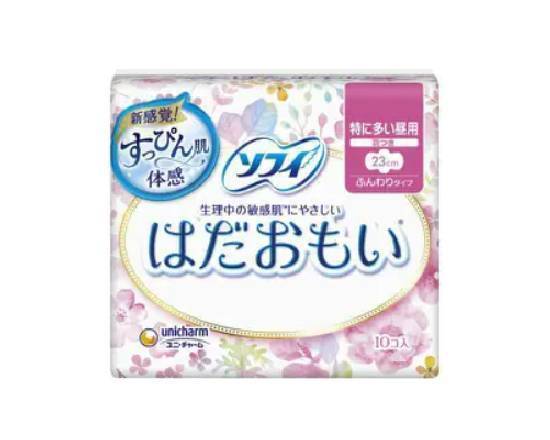 【日用品】◎ソフィはだおもい≪特に多い昼23cm≫(10個)