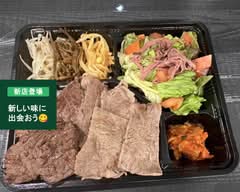 【店主厳選のお肉を使用!】せいざえもん別館