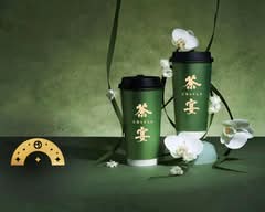 CHAYAN 茶宴