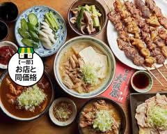 もつ焼き大阪屋 Motsuyaki Osakaya