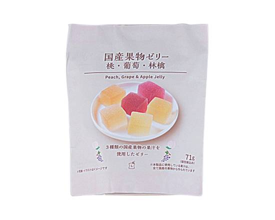 【菓子】Lm 国産果物ゼリー桃・葡萄・林檎 71g