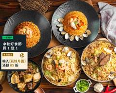 成功秧米 蛋炒飯專賣店