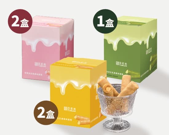 生乳捲風味蛋捲8入-金沙*2盒+抹茶*1盒+草莓*2盒